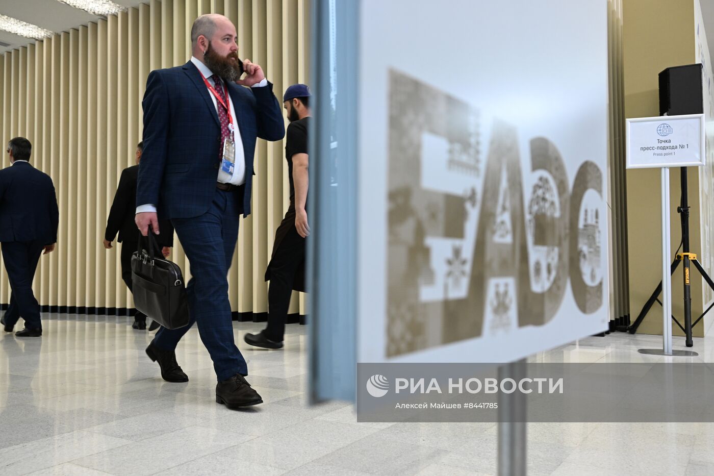 Евразийский экономический форум в Москве
