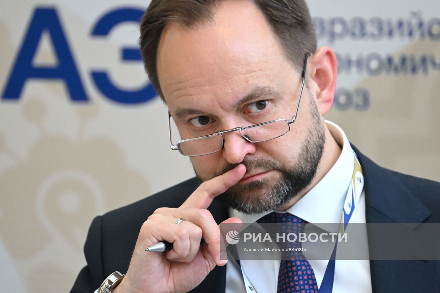 Евразийский экономический форум в Москве