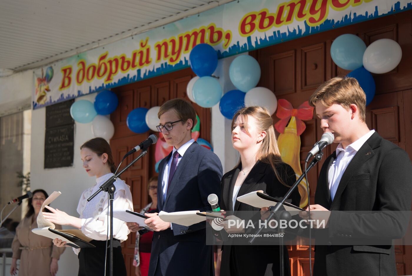 Последний звонок в Приднестровье