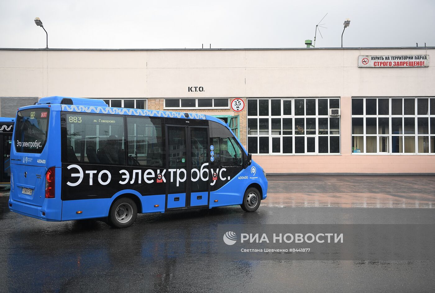 Тестирование электробуса малого класса ГАЗель e-City
