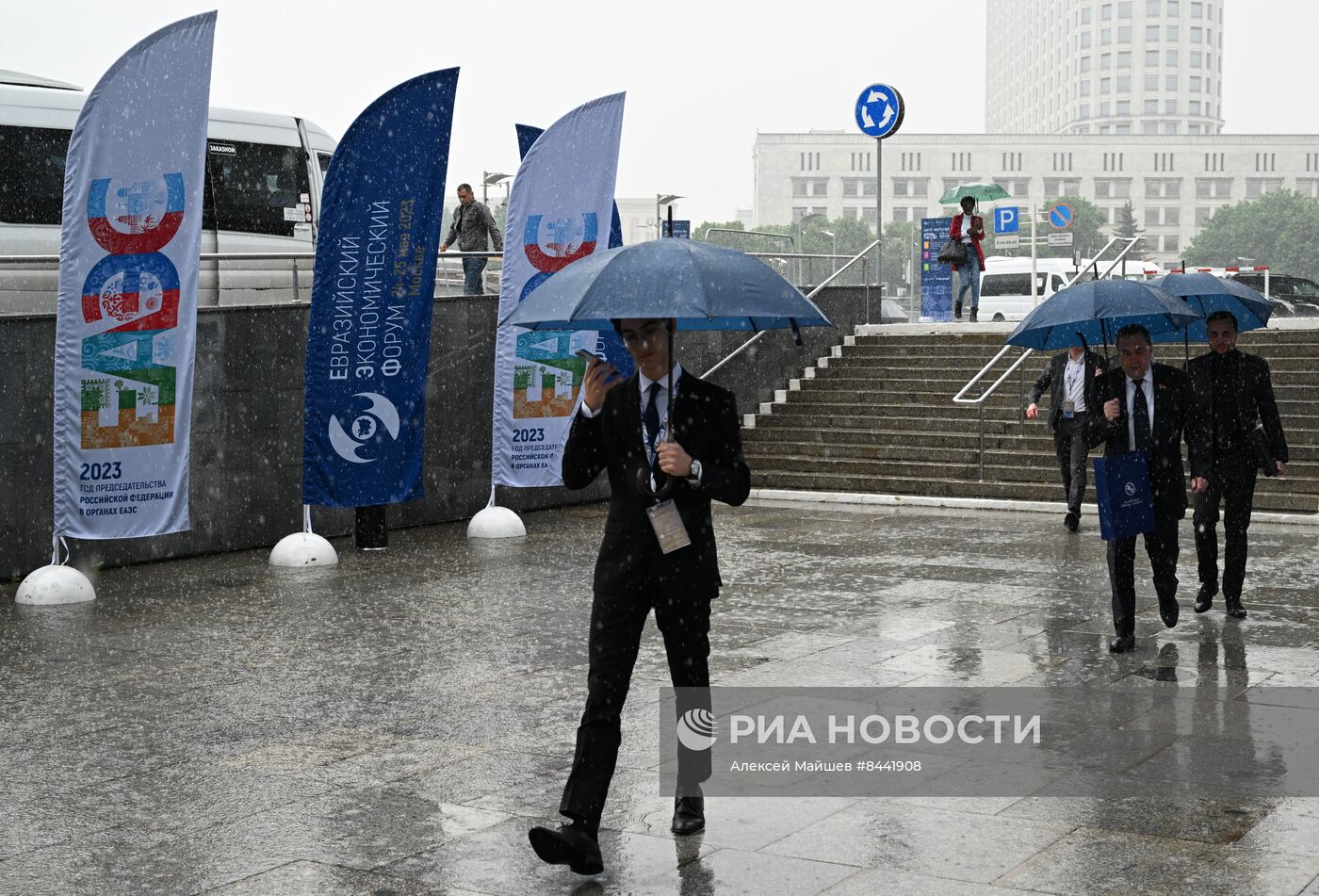 Евразийский экономический форум в Москве