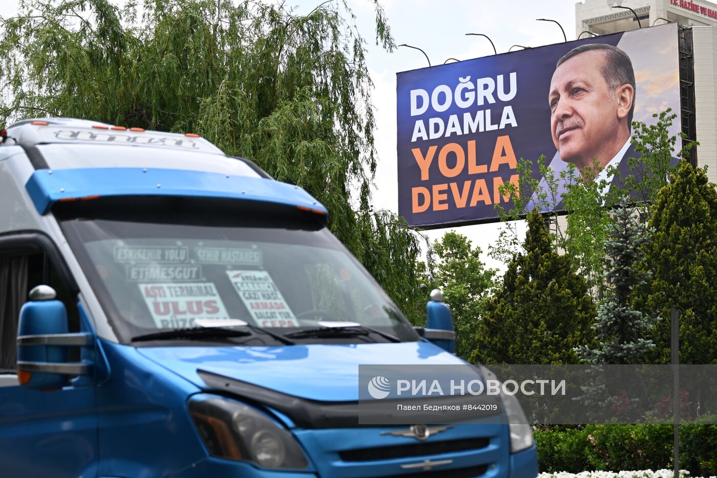 Предвыборная агитация в Турции