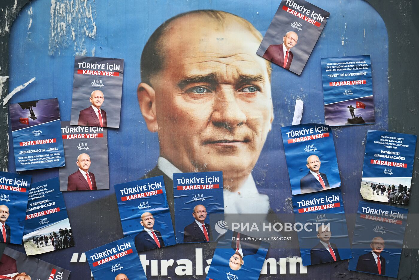 Предвыборная агитация в Турции