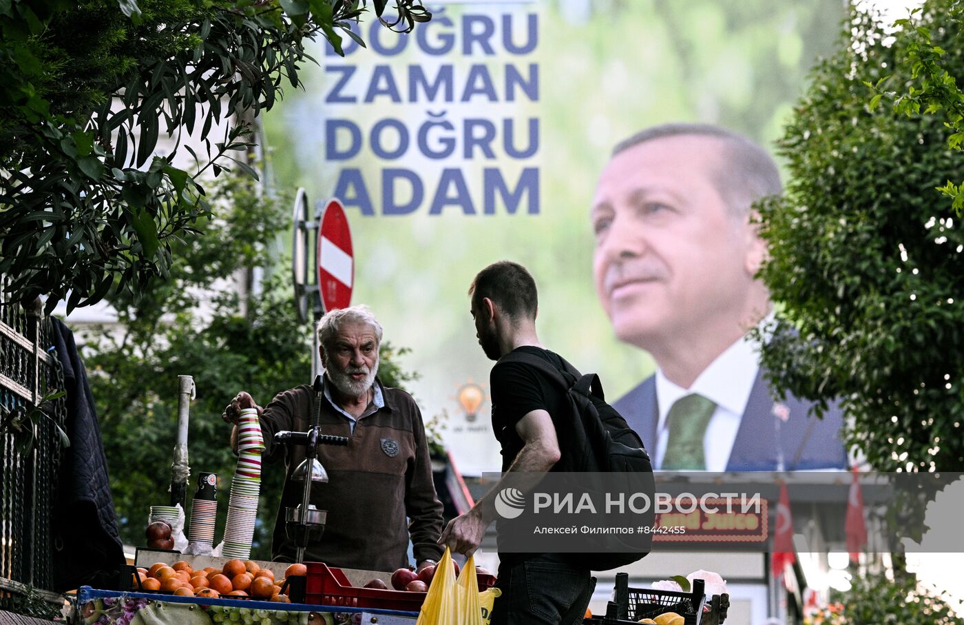 Предвыборная агитация в Турции