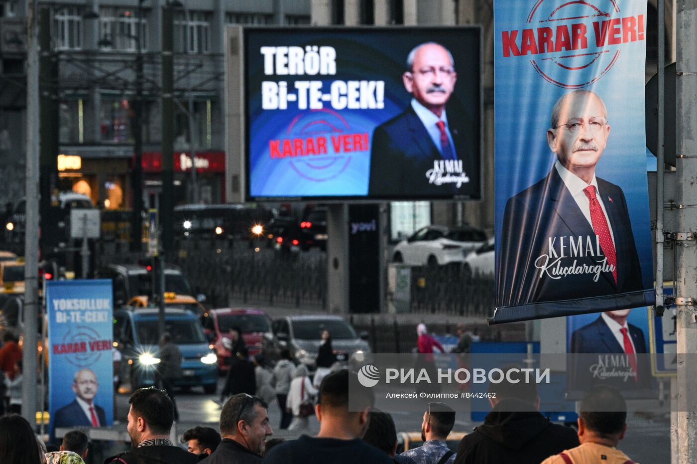 Предвыборная агитация в Турции