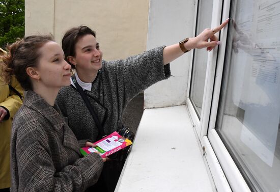 Сдача ЕГЭ в России