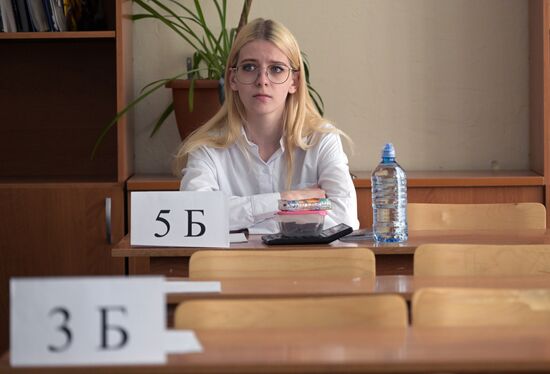 Сдача ЕГЭ в России