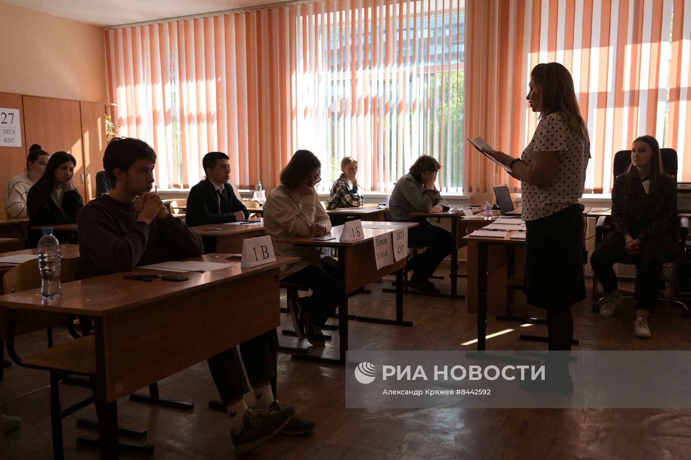 Сдача ЕГЭ в России