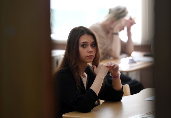 Сдача ЕГЭ в России