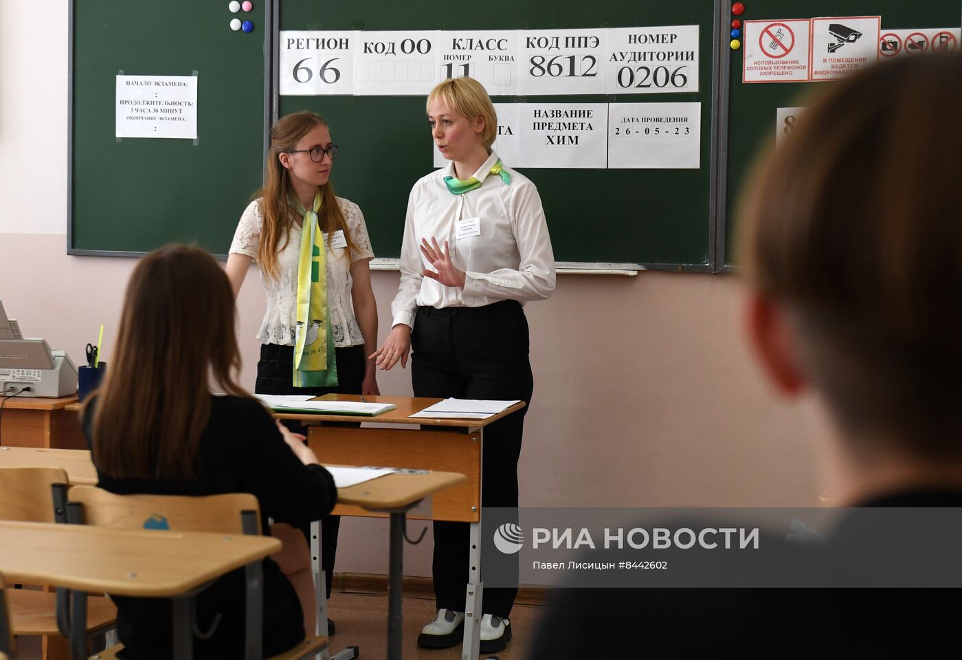 Сдача ЕГЭ в России