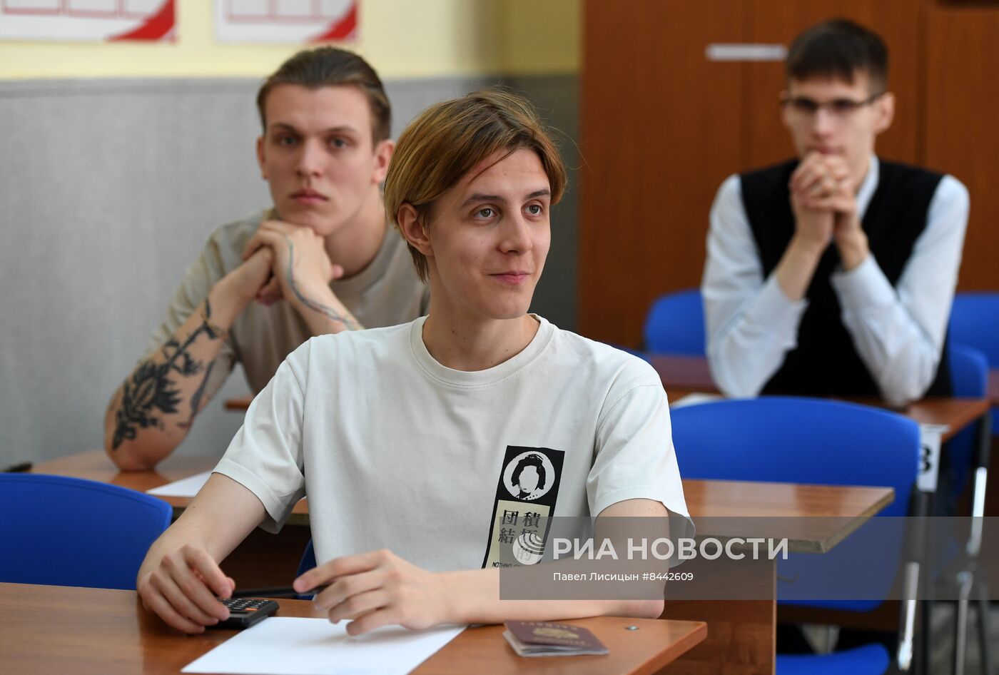 Сдача ЕГЭ в России