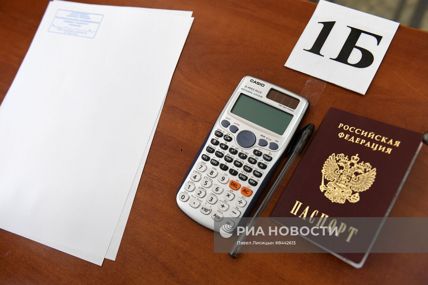 Сдача ЕГЭ в России