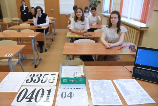 Сдача ЕГЭ в России