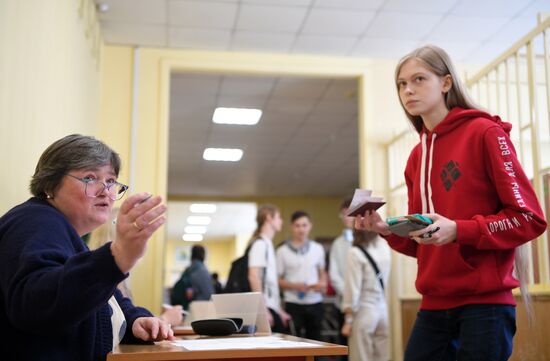 Сдача ЕГЭ в России