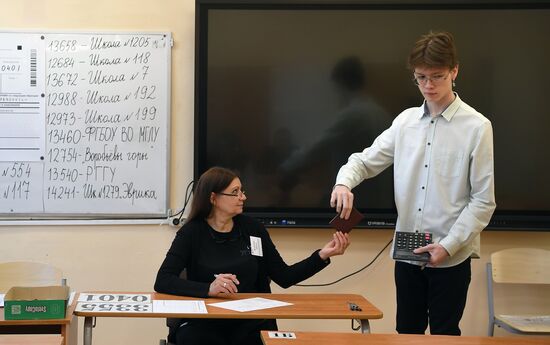 Сдача ЕГЭ в России