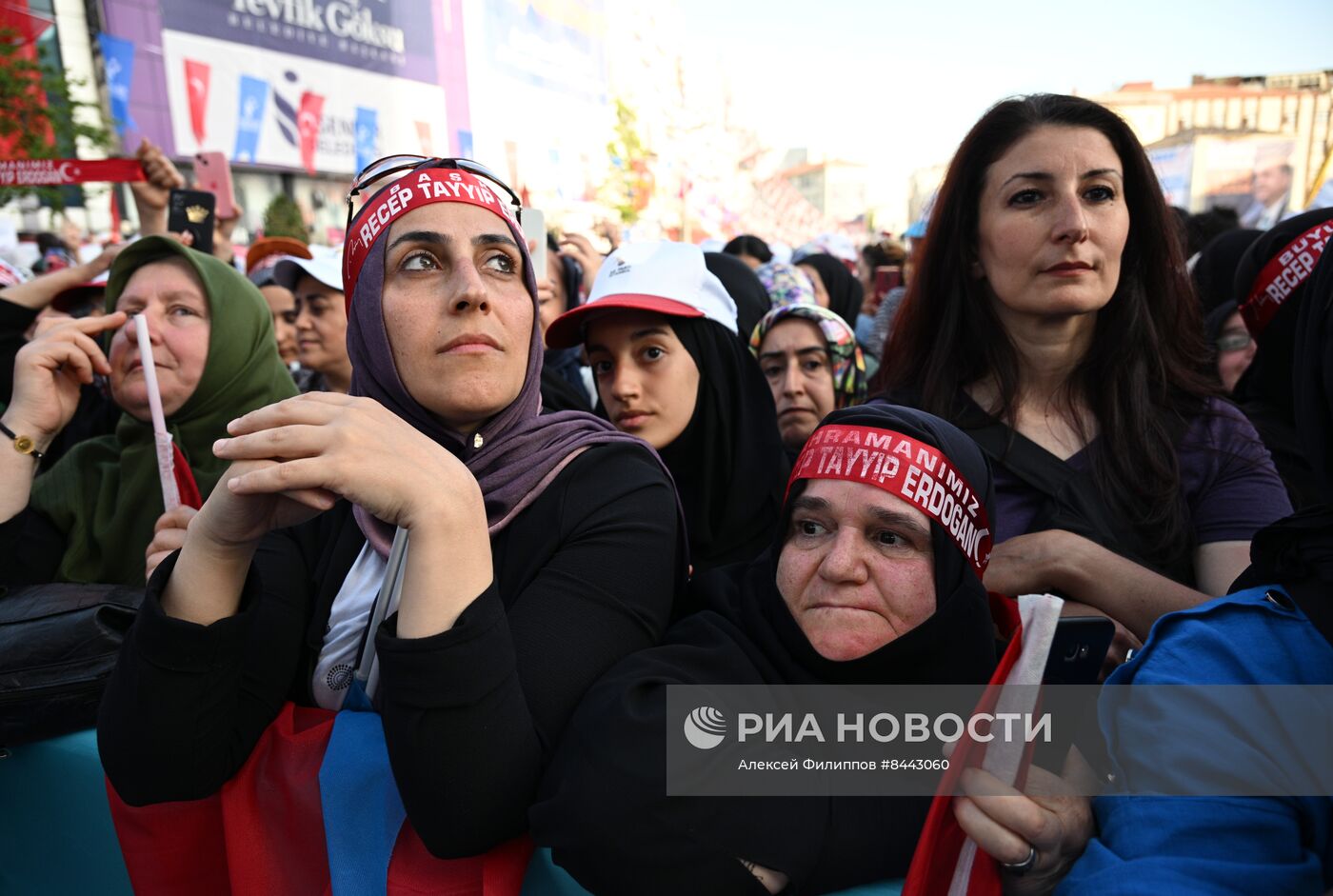 Предвыборный митинг в поддержку Р. Эрдогана в Стамбуле