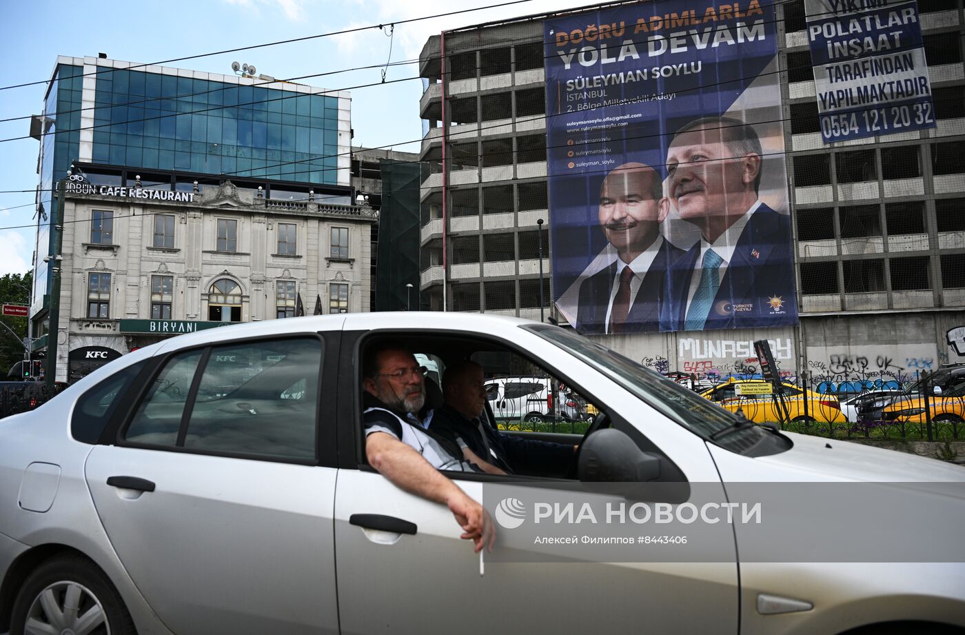 Предвыборные мероприятия президента Турции Р. Эрдогана