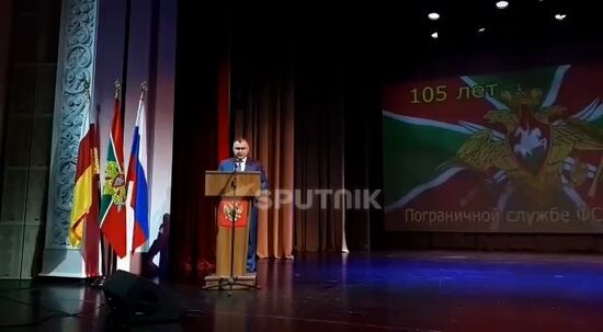 Алан Гаглоев поздравил пограничников со 105-й годовщиной образования ФСБ России