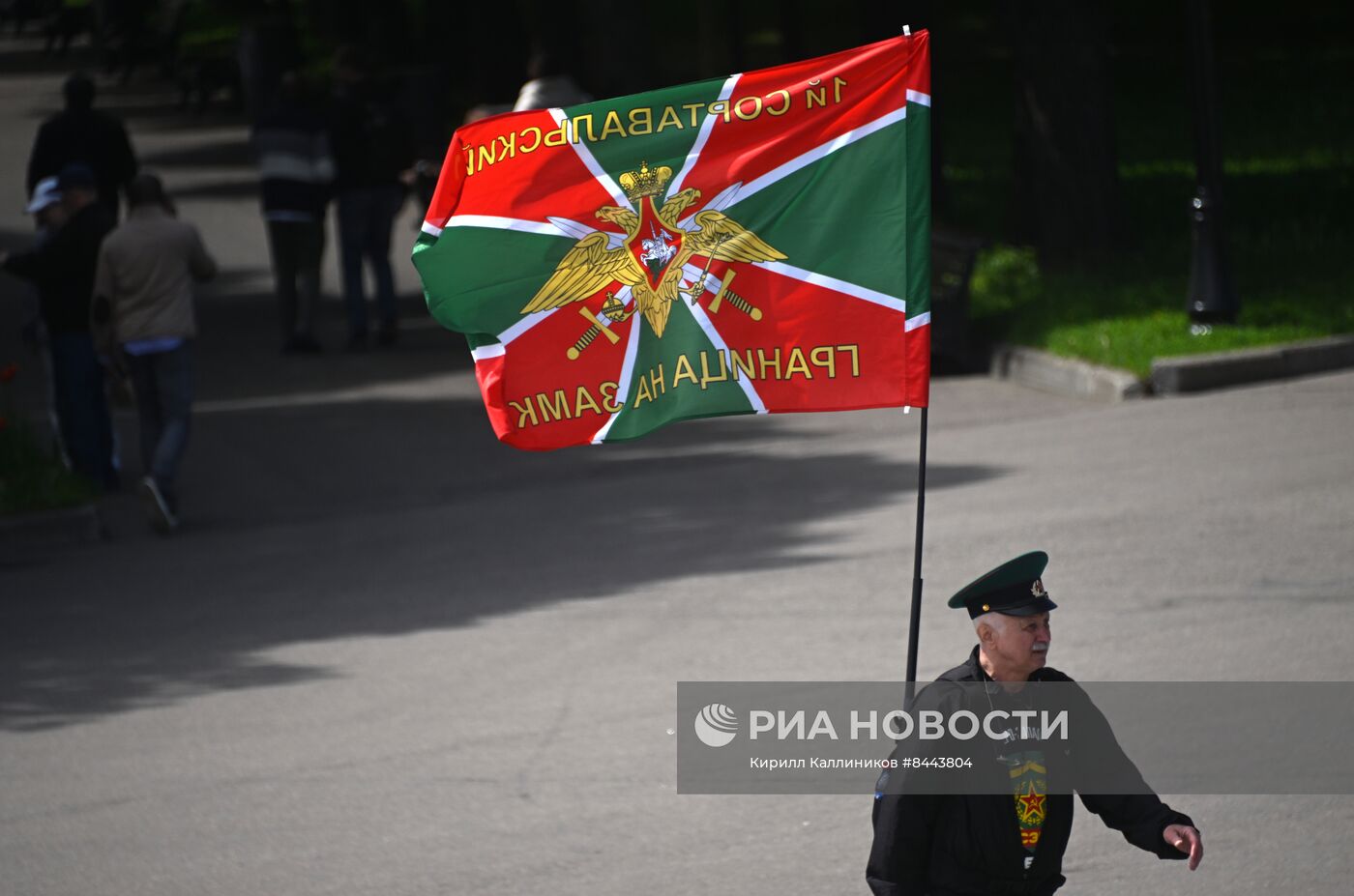 Празднование Дня пограничника в Москве
