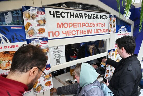 Гастрономический фестиваль "Рыбная неделя" в Москве