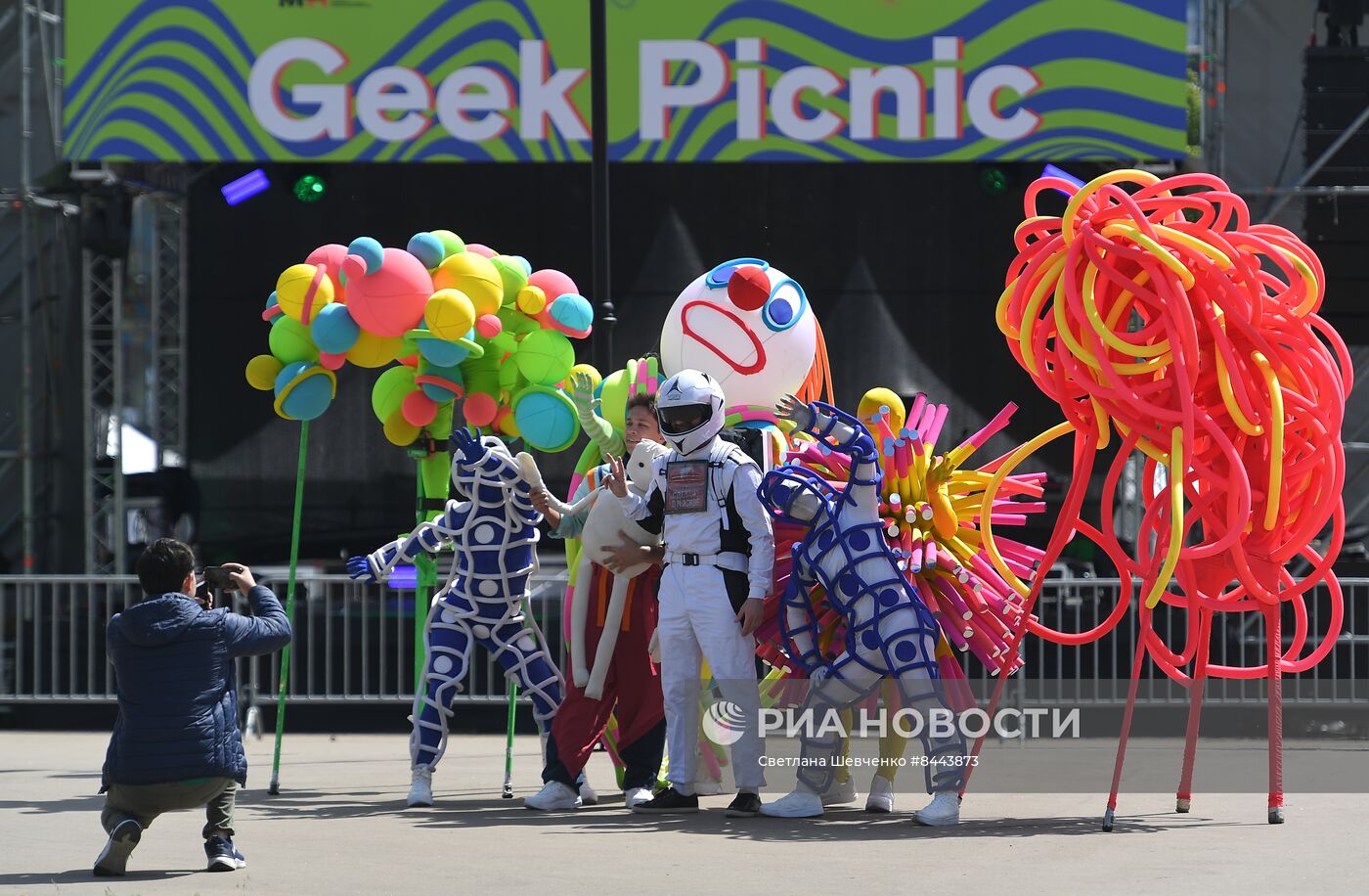 Фестиваль науки и технологий Geek Picnic 2023