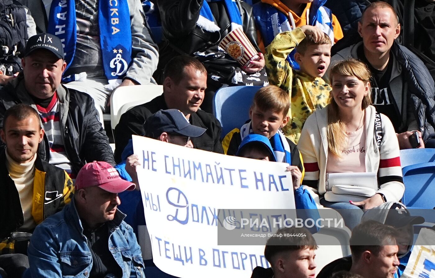 Футбол. РПЛ. Матч "Динамо" - "Локомотив"