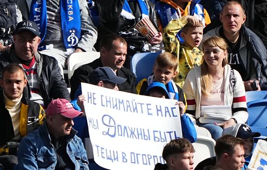 Футбол. РПЛ. Матч "Динамо" - "Локомотив"