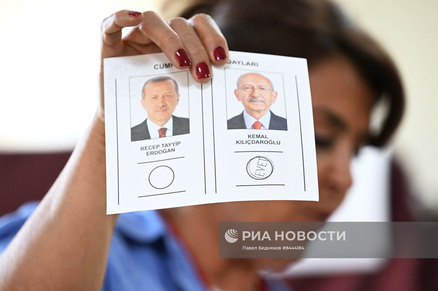 II тур президентских выборов в Турции