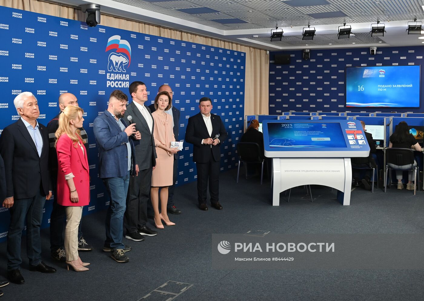 Запуск подсчета голосов предварительного голосования в штабе партии "Единая Россия"