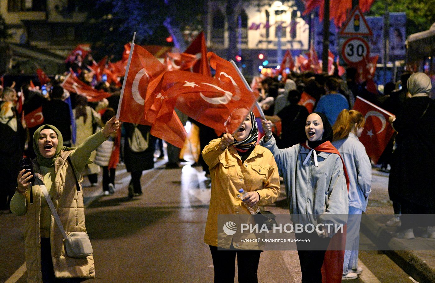 II тур президентских выборов в Турции