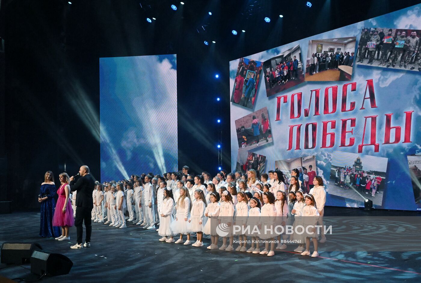 Концерт "Голоса Победы" ко Дню защиты детей