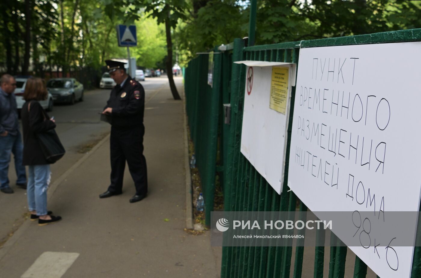 Беспилотник попал в жилой дом на Профсоюзной улице в Москве 