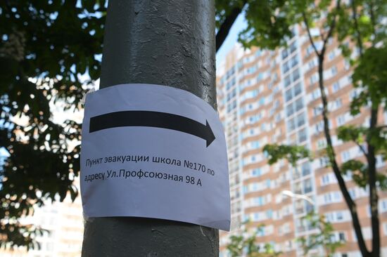 Беспилотник попал в жилой дом на Профсоюзной улице в Москве 