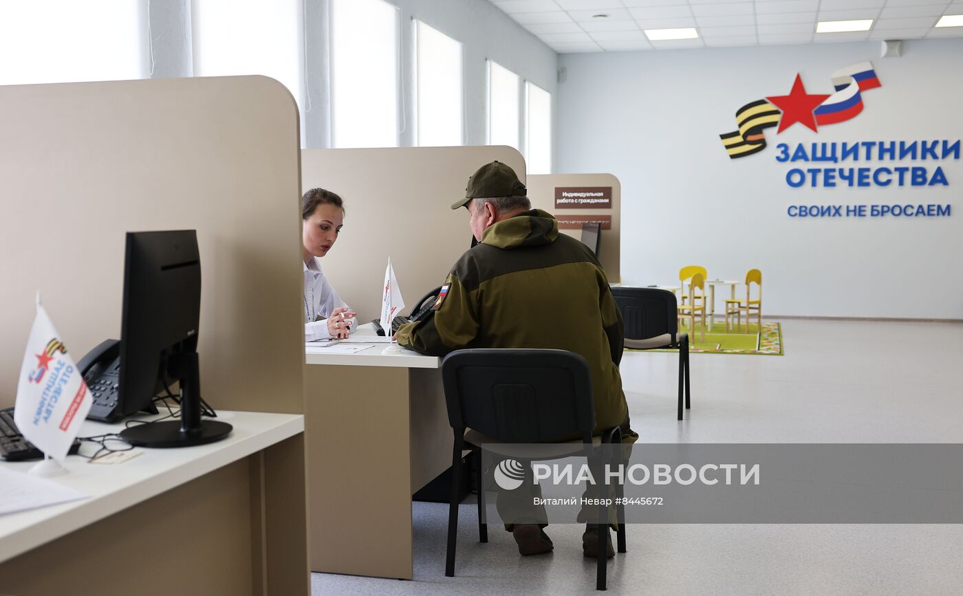 Открытие филиала фонда поддержки участников СВО в Калининграде