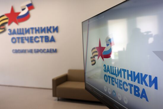 Открытие филиала фонда поддержки участников СВО в Калининграде