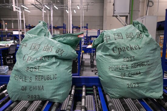 Работа почтового таможенного поста в Новосибирске