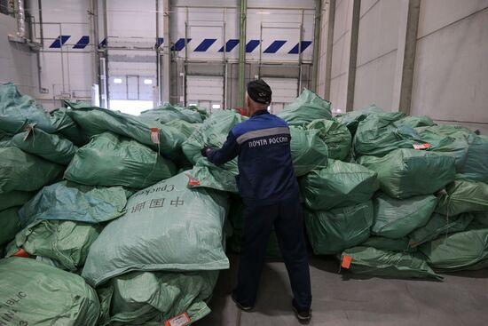 Работа почтового таможенного поста в Новосибирске