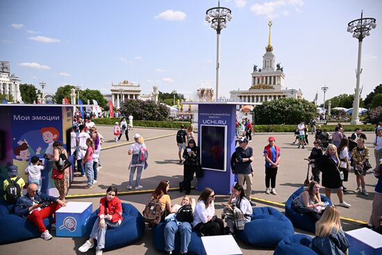 Всероссийский фестиваль "Движения первых"