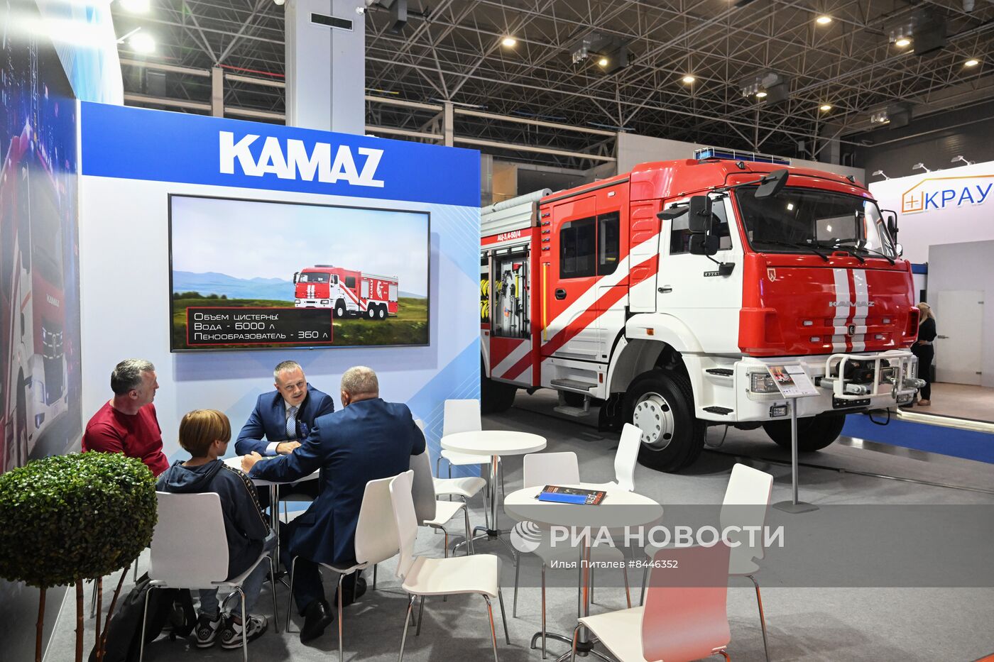 Международный салон "Комплексная безопасность - 2023"