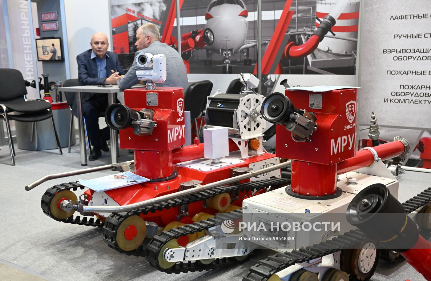 Международный салон "Комплексная безопасность - 2023"