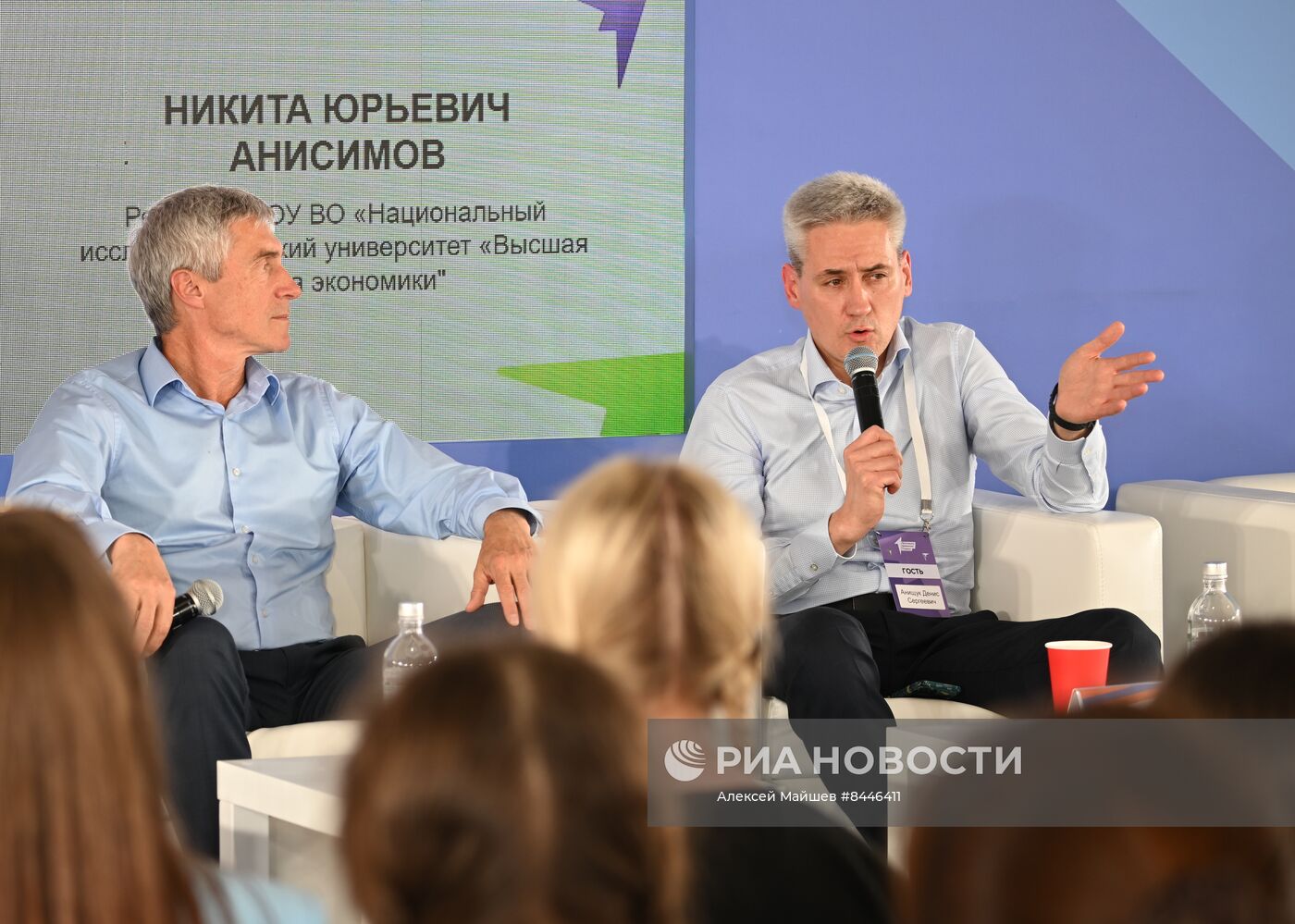 Всероссийский фестиваль "Движения первых"