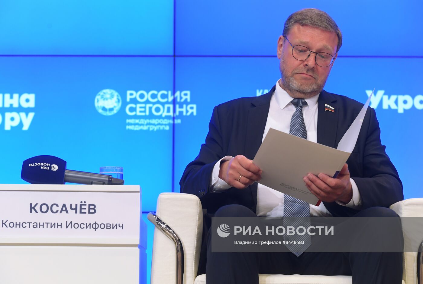 Форум "Какая Украина нам нужна?"