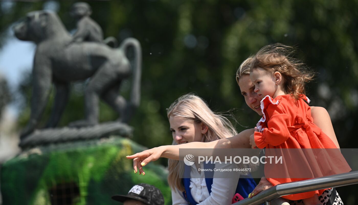 День защиты детей в Московском зоопарке