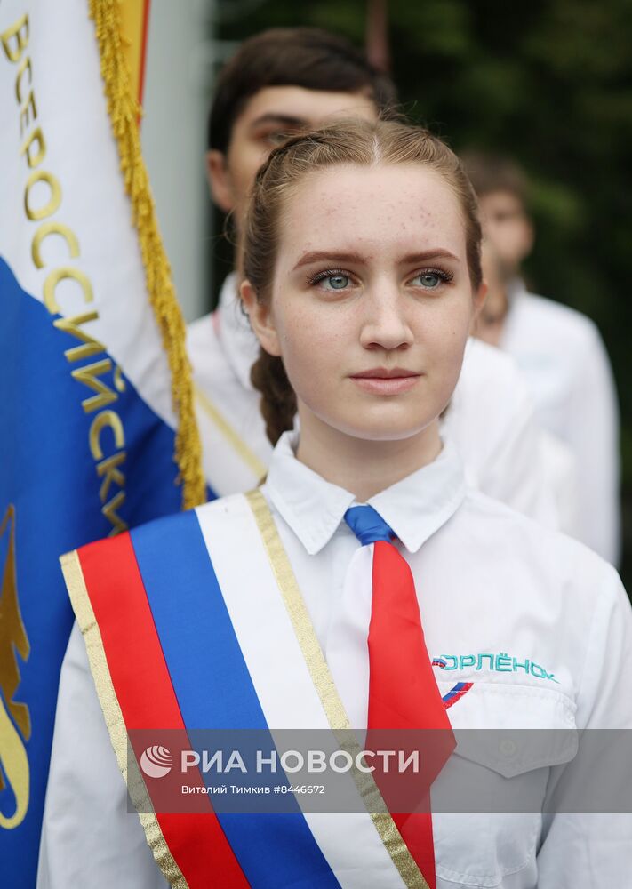 Празднование Дня защиты детей во Всероссийском детском центре "Орлёнок"