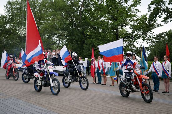 Празднование Дня защиты детей во Всероссийском детском центре "Орлёнок"