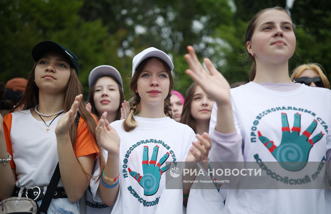 Празднование Дня защиты детей во Всероссийском детском центре "Орлёнок"