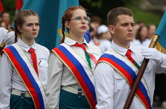 Празднование Дня защиты детей во Всероссийском детском центре "Орлёнок"