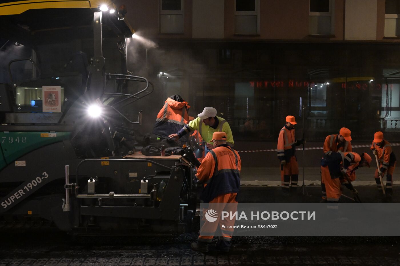 Работы по замене асфальта в Москве