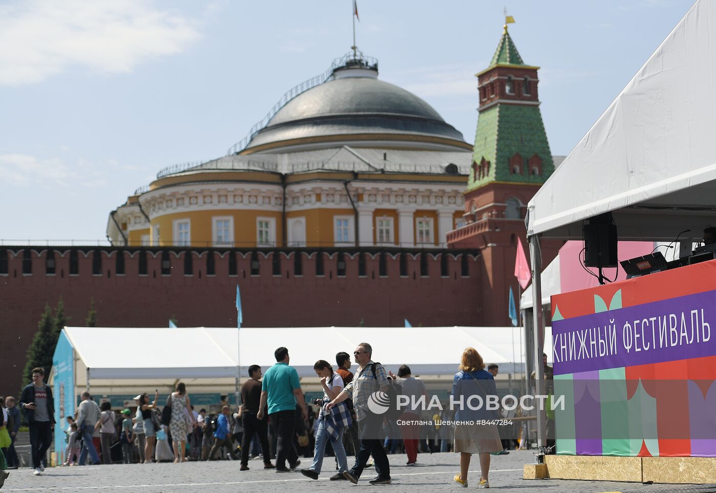 Открытие книжного фестиваля "Красная площадь"