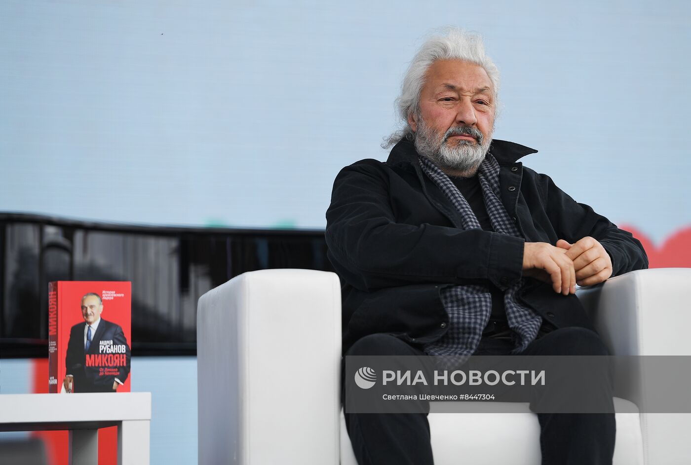 Открытие книжного фестиваля "Красная площадь"